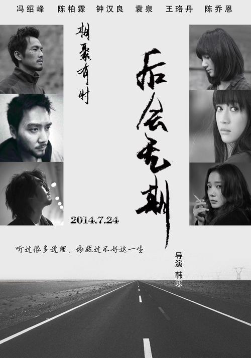 仿制假台湾佛光大学文凭毕业证